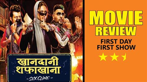Khandaani Shafakhana Movie Review Khandaani Shafakhana Review First Day First Show