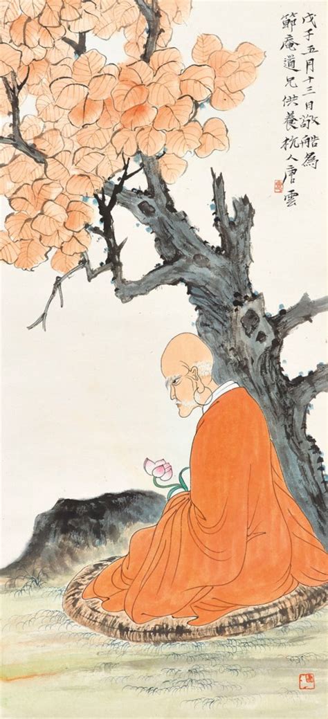Tang Yun 1910 1993