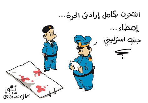 تقدم هذه المنح الدراسية في مجال القانون الدعم المالي من 5000 جنيه استرليني في السنة طول مدة البرنامج. جنيه استرليني | المصري اليوم