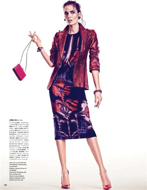 The Shining Zuzanna Bijoch By Andreas Sjodin For Vogue Japan June Visual Optimism