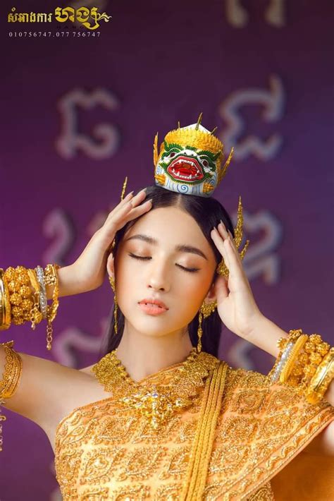 Cambodian Dress Mask Dance Khmer Wedding Wedding Costumes Dressy