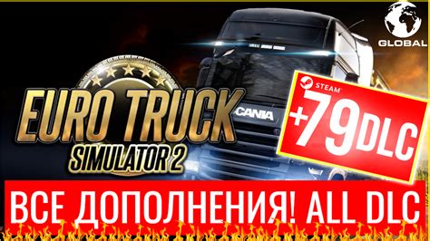 Купить ⭐️ets 2⭐ Euro Truck Simulator 2 79 Dlc🔥steam Global за 749₽