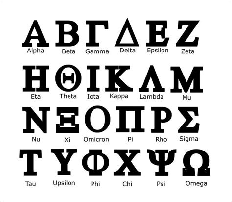 Free icons of cross in various ui design styles for web, mobile, and graphic design projects. Greek Letters svg, Greek letters, Sorority letters svg ...