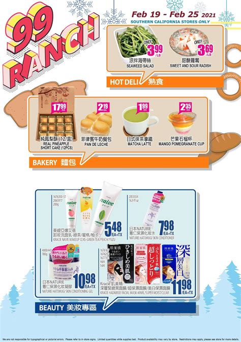 99 Ranch Current weekly ad 02/19 - 02/25/2021 [9] - frequent-ads.com