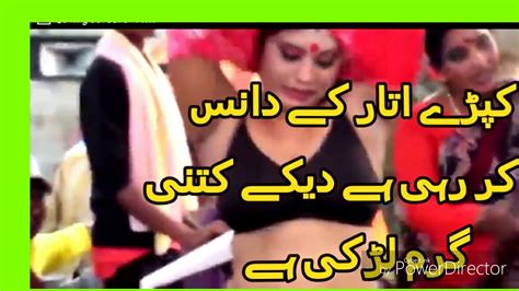 Full Nanga Mujra Very Hot Girl Dance Public Place Youtube