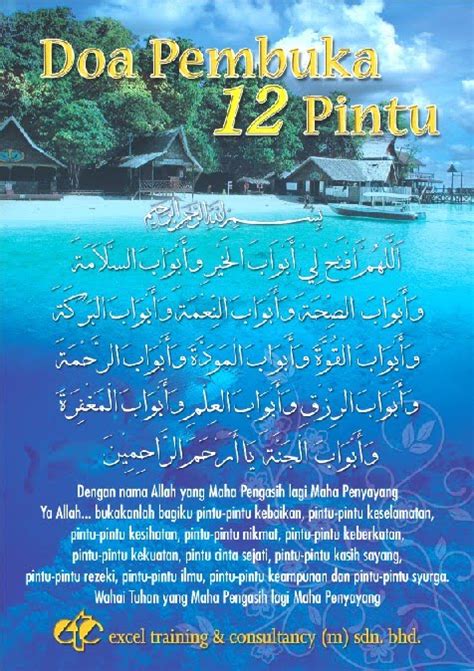 Setiap nabi shallallahu 'alaihi wa sallam melakukan shalat shubuh, setelah salam, beliau membaca do'a berikut BICARA TINTA: Doa Pembuka 12 Pintu