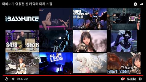 Vindictus Kr Winter 2018 Updates Teaser Miri Weapons Showcase Youtube