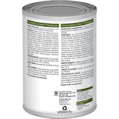 Dietetic dry dog food to support the health of obese and overweight dogs. Hill's® Prescription Diet® Canine Metabolic - canned