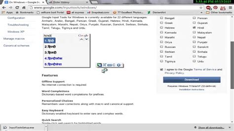 A) type english to hindi using google input tools online just type in english and get it changed to hindi. HOW TO TYPE IN HINDI FONT USING ENGLISH KEYBOARD OFFLINE ...