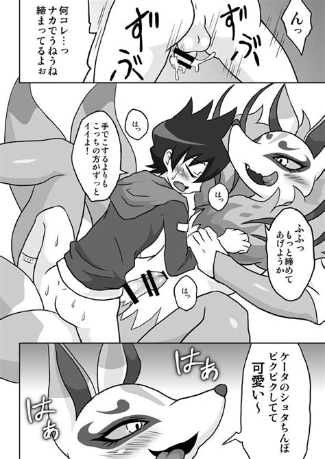 Post 2104252 Comic Egami Kyubi Nathan Nate Adams Yo Kai Watch