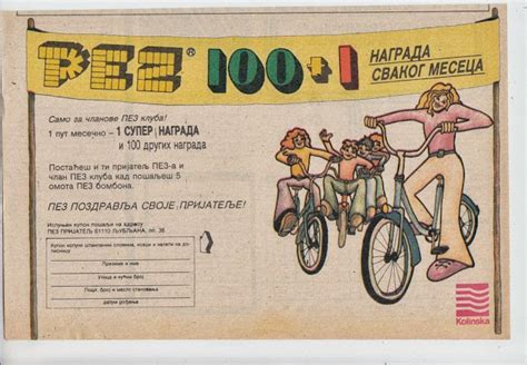 Überpez 70 S And 80 S Ads From Politikin Zabavnik Magazine In Former Yugoslavia