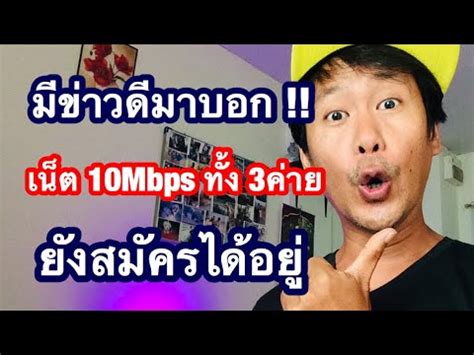เว็บรับสมัครสอบก.พ.64 ระบบล่มทั้งวันกระทั่ง 16.30น.แจ้งกลับมาใช้ได้ ขณะที่บางส่วนยังพบปัญหา แต่ผู้สมัครงง เว็บล่มแต่ยอดสมัครเกินครึ่ง มาจากไหน!! ข่าวดี เดือน กุมภาพันธ์ เน็ต 10Mbps และ4 Mbps ต่ออายุการ ...