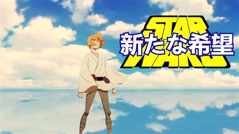 Star Wars Anime Is A Fan Re Edited Of The Galaxy Of Adventures And Its
