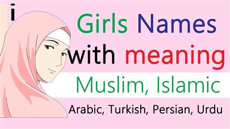 Muslim Girls Name With Meaning Proxylasopa
