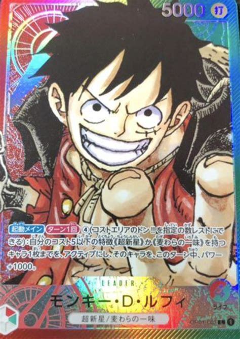 Op01 003 L Monkey D Luffy Leader Foil Samurai Tcg