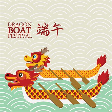 It's on the fifth day of the fifth lunar month, sometimes also call ti the double fifth. Dragon boat festival (端午節) - Taiwanleaftea.com