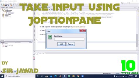 How To Take User Input By Joptionpane In Java Joptionpane Input