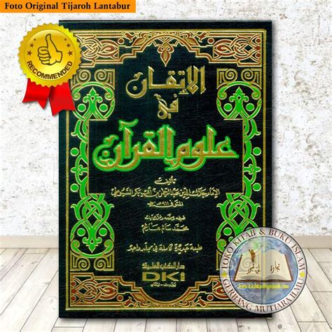 Jual Kitab Buku Al Itqon Fi Ulumil Qur An Itqan Fi Ulum Quran Ulumul