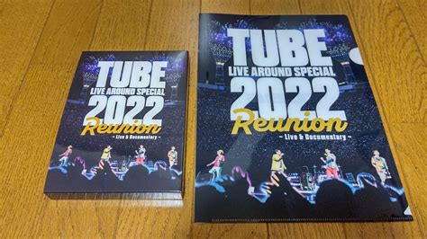 未使用に近い 特製クリアファイル付 TUBE LIVE AROUND SPECIAL 2022 Reunion Live