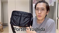 요시다포터 탱커 리뷰 | 크로스백추천 | porter-Yoshida - YouTube