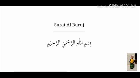 Surat Al Buruj Terjemahan Arab Latin Dan Artinya Youtube