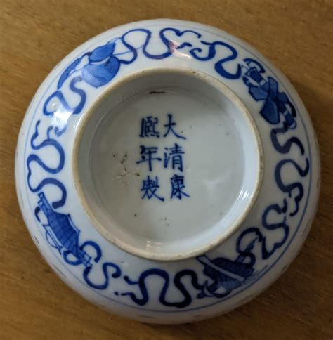 Chinese Porcelain Marks Antiques Board