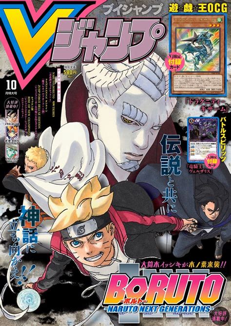 Animeindo Boruto 58 Red Pdf