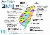 台灣人對自己台灣各縣市的印象是？高雄名產讓人出乎意料 | 生活 | 三立新聞網 SETN.COM