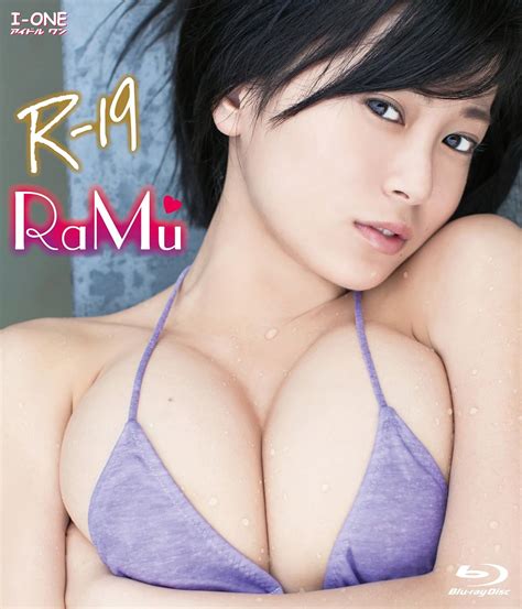Ramu（らむ グラビアアイドル ウィキ