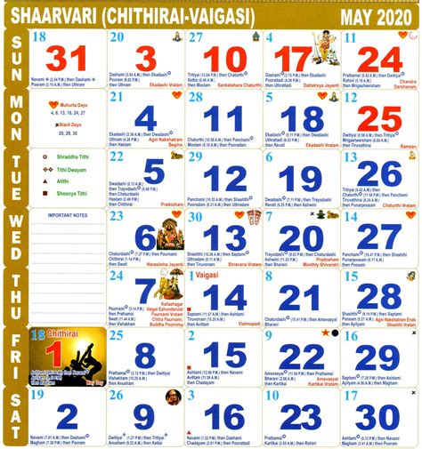 April 2021 Calendar In Tamil Our Calendars Are Free To Use And Are