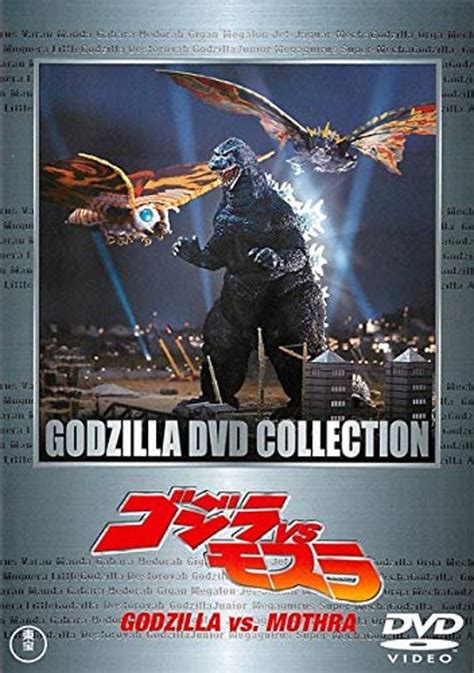 Godzilla Vs Queen Mothra Aka Godzilla Vs Mothra 92 Dvd Uncut Etsy