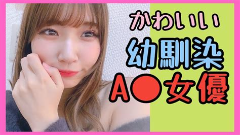 【幼馴染Λv女優】かわいい幼馴染とs Xの練習するセンシティブな女優まとめ Youtube