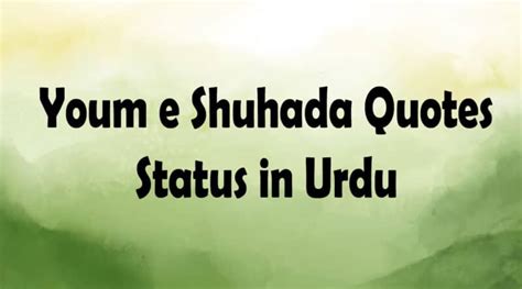 Youm E Shuhada Quotes In Urdu Pakistan Martyrs Day Status Showbiz Hut