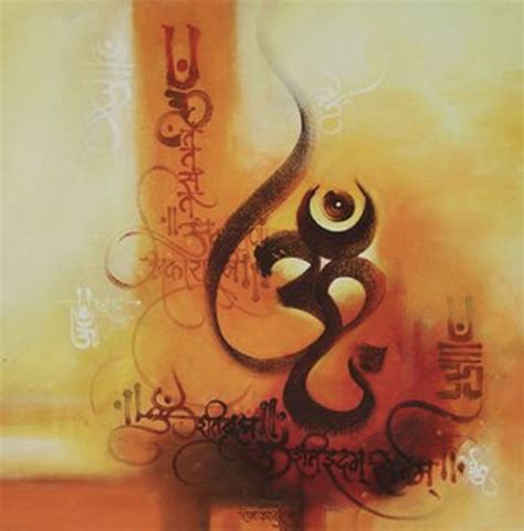 ૐ Om ૐ ૐ Aum ૐ Shiva Art Om Symbol Art Lord Shiva Painting