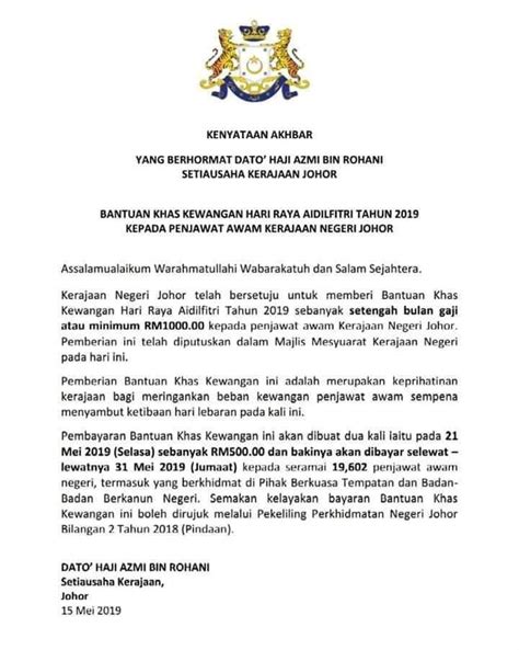 Tarikh bayaran rm500 bonus penjawat awam 2020 & pesara kerajaan dalam pembentangan belanjawan 2020 menteri. Tarikh Bayaran Bonus Penjawat Awam Johor 2020 - MY PANDUAN
