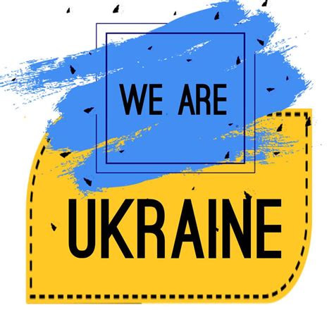 We Are Ukraine