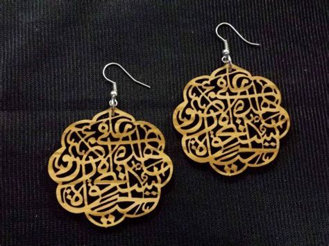 Olivewood Arabic Calligraphy Earrings There Is Something Worth Living