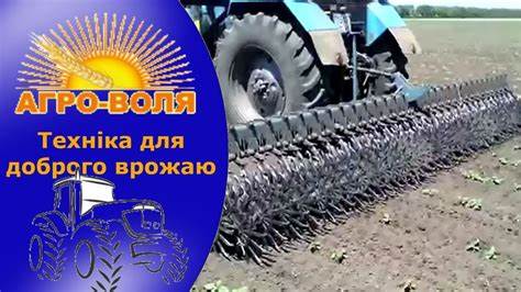 Как работает ротационная борона Мотыга в работе - YouTube Картинка - Как работает ротационная борона Мотыга в работе - YouTube