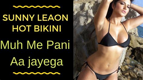 Sunny Leone Ki Gand Dekh Ke Loda Khada Ho Jayega Youtube