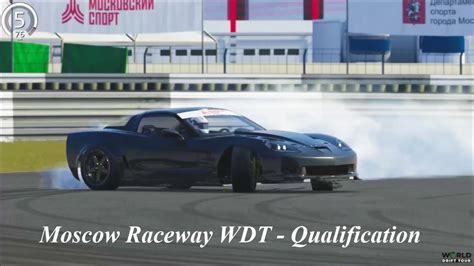 Wdt Moscow Raceway Qualifying Youtube