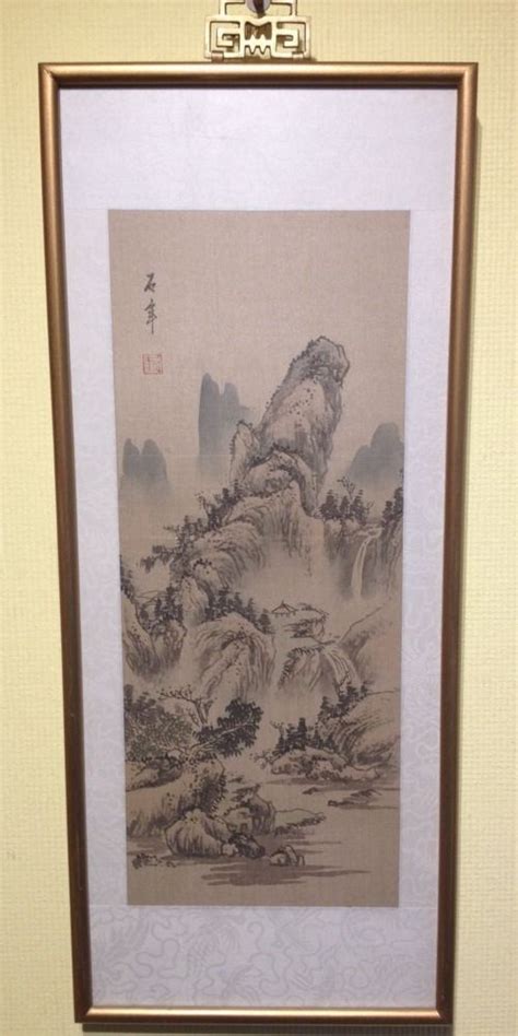 Vintage Hand Painted Chinese Painting On Silk Signed And Seal Mark