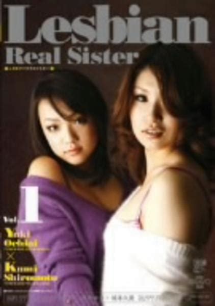 Dvd「lesbian Real Sister」作品詳細 Geo Onlineゲオオンライン