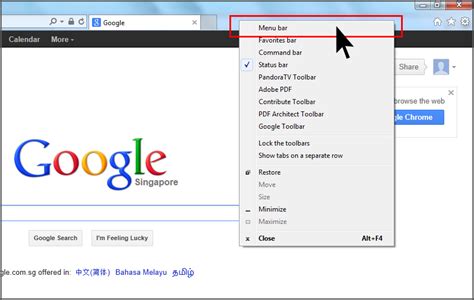 Windows Internet Explorer Menu Bar