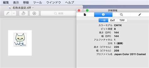 Exit tunes presents vocalostream feat.hatsune miku (album). 【Mac】Inkscapeで出力した画像をCMYKカラーで印刷する | Web ...