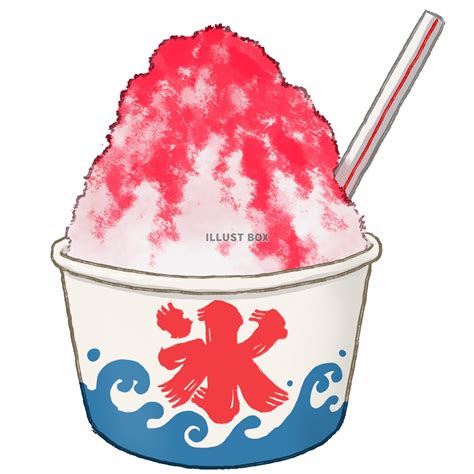 Download かき氷 の季節がやって来ましたよ Images For Free