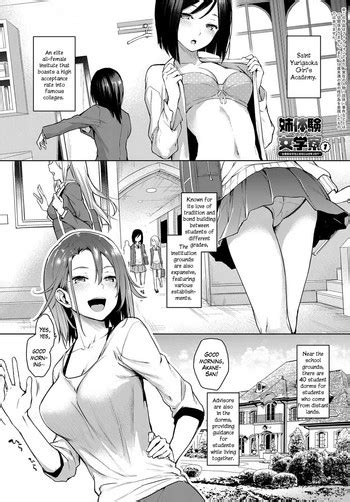 Ane Taiken Jogakuryou Chapters 1the Girls Dormitory Nhentai Hentai Doujinshi And Manga