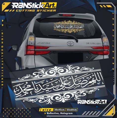 Stiker Kaca Mobil Sholawat Nabi Frame Allahumma Sholli Ala Sayyidina