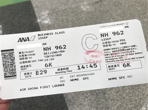 航空券は有償より特典航空券の方が断然有利。飛行機はマイルで乗ろう。 フィリピン永住権取得の道