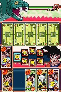 This game has adventure, action, fighting, anime genres for nintendo ds console and is one of a series of dbz games. Dragon Ball Z: Goku Densetsu - NDS ROM | Nintendo DS Game