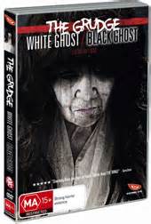 White ghost and black ghost. Total